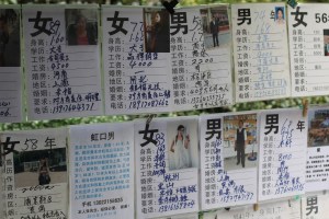 Bazi Matching for marriage