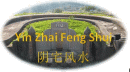 YinFengShui